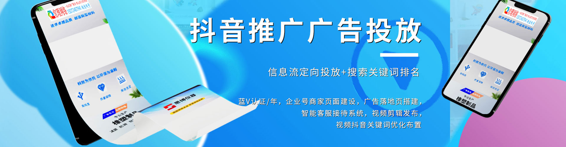 阿莲sem推广