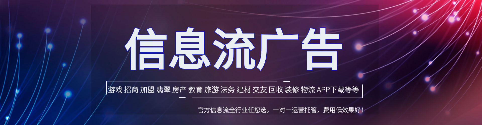 阿莲sem广告